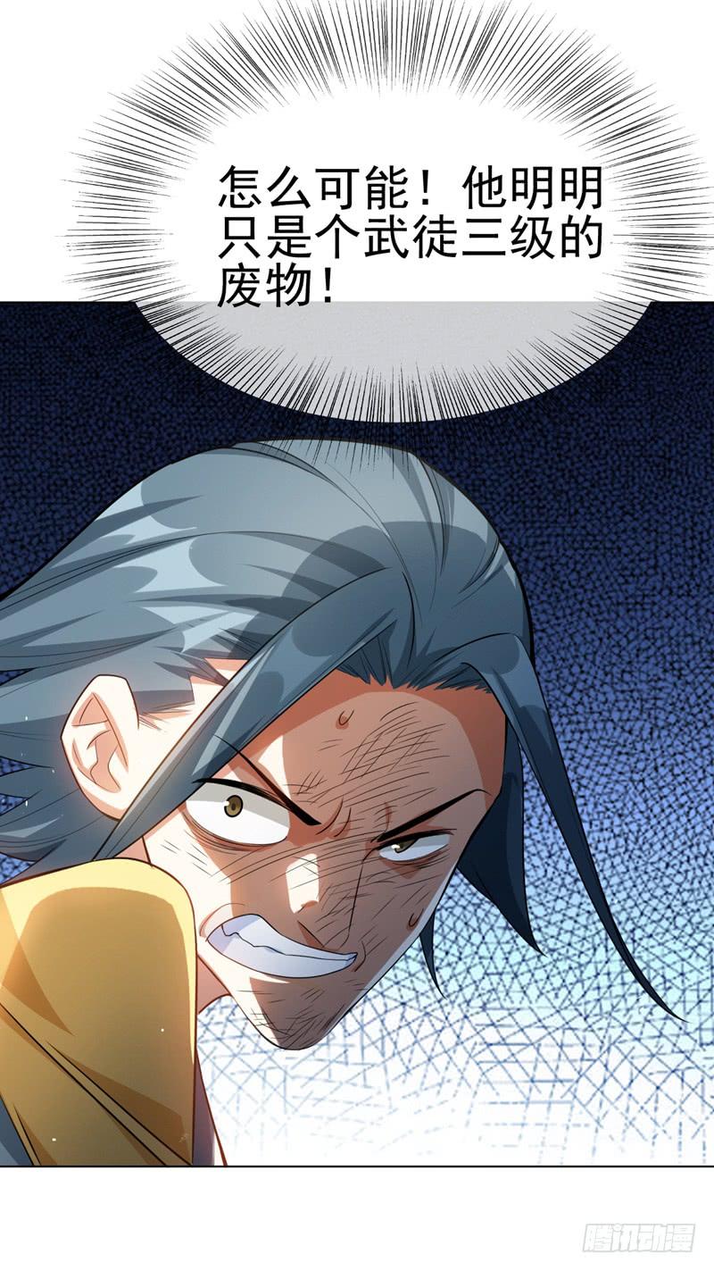 Martial inverse Ch.8 p7