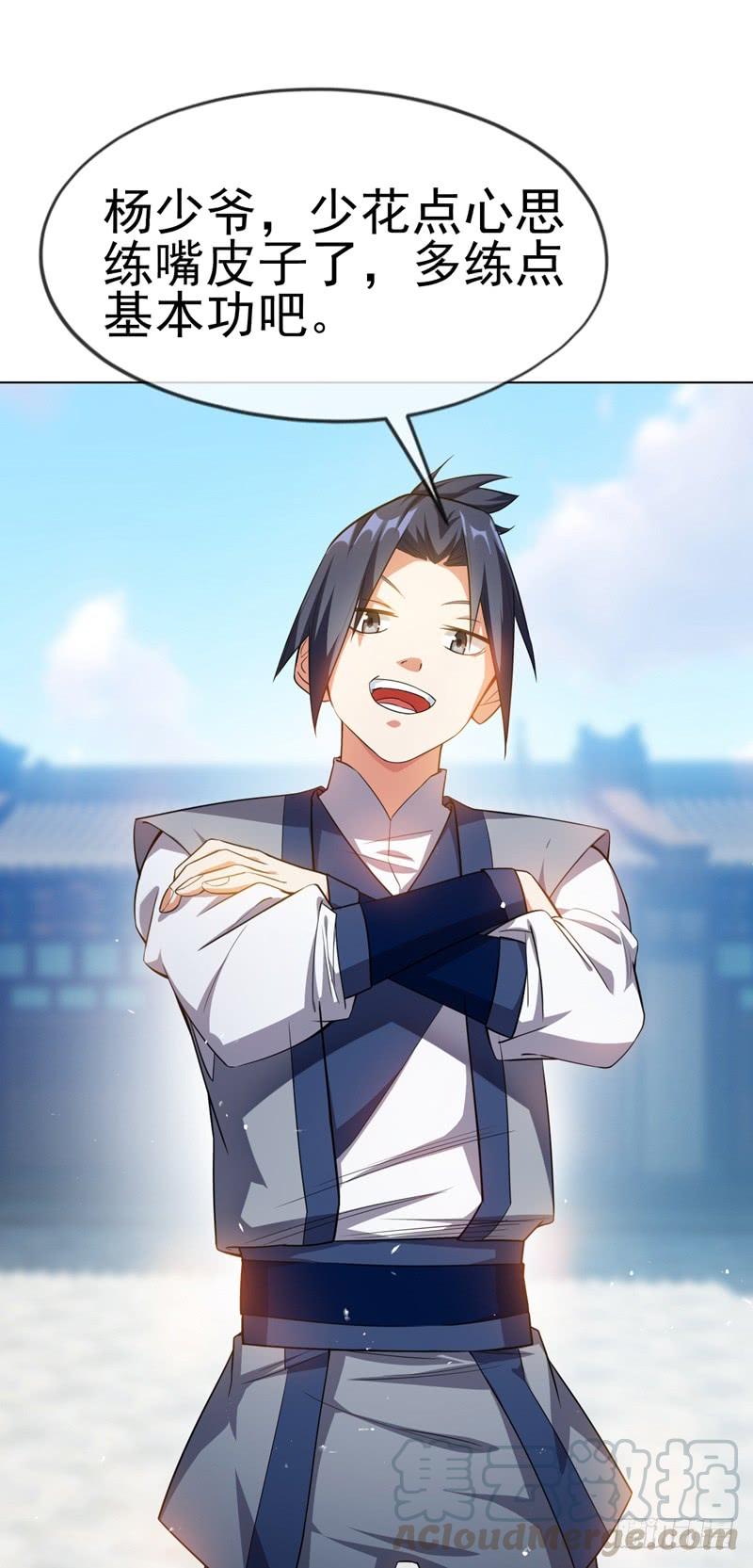 Martial inverse Ch.8 p8