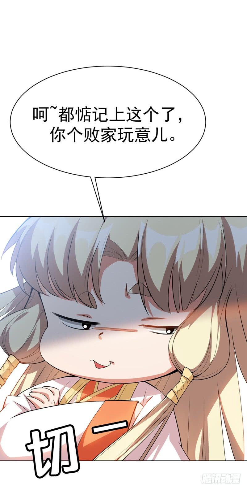 Martial inverse Ch.9 p16