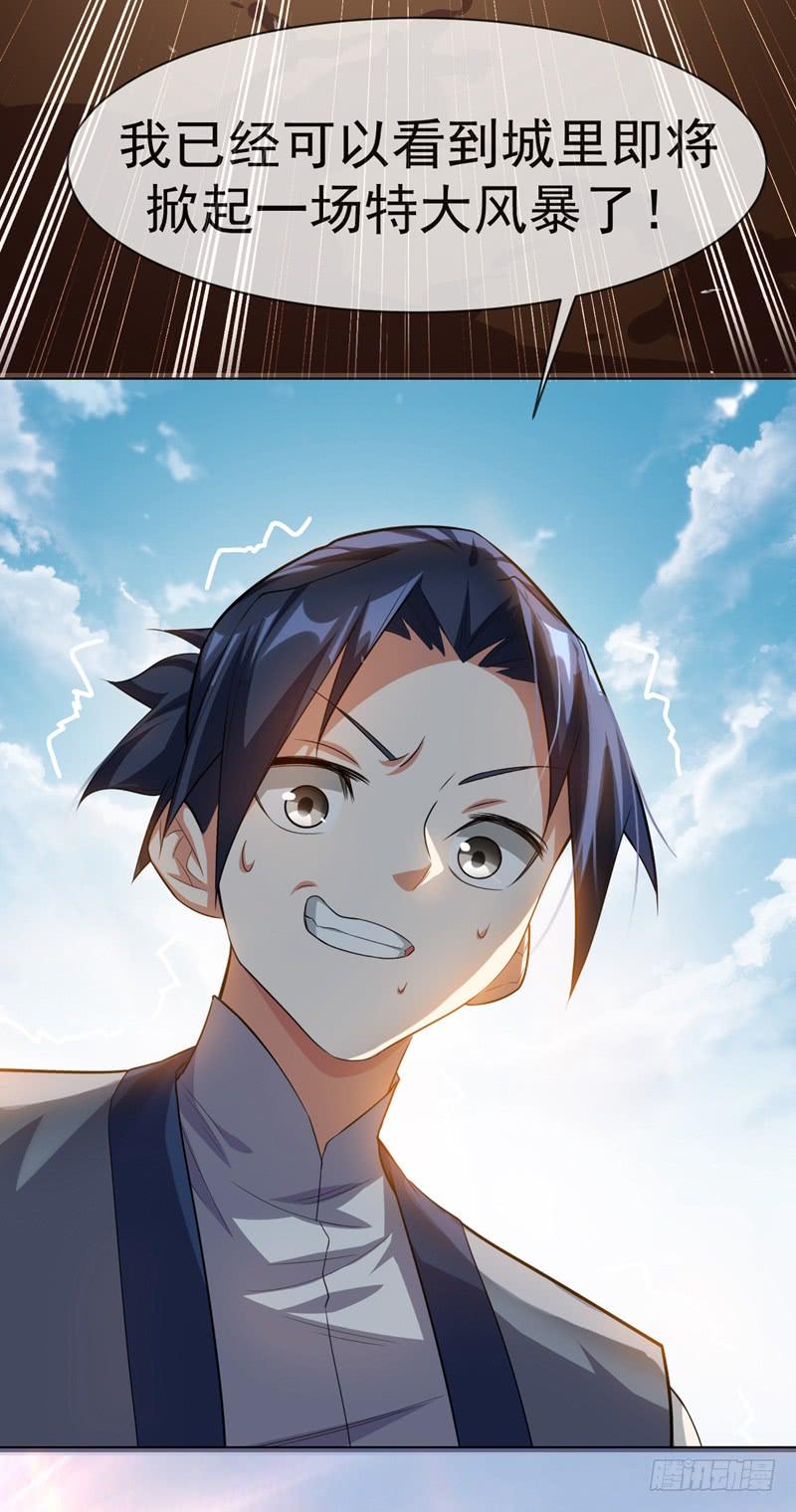 Martial inverse Ch.9 p21