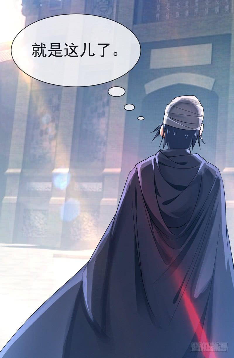 Martial inverse Ch.9 p23