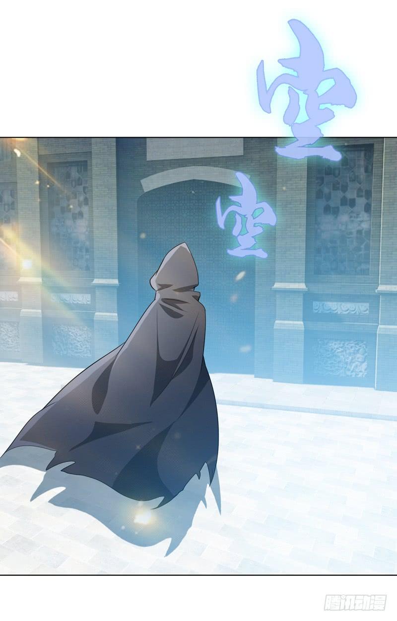 Martial inverse Ch.9 p26