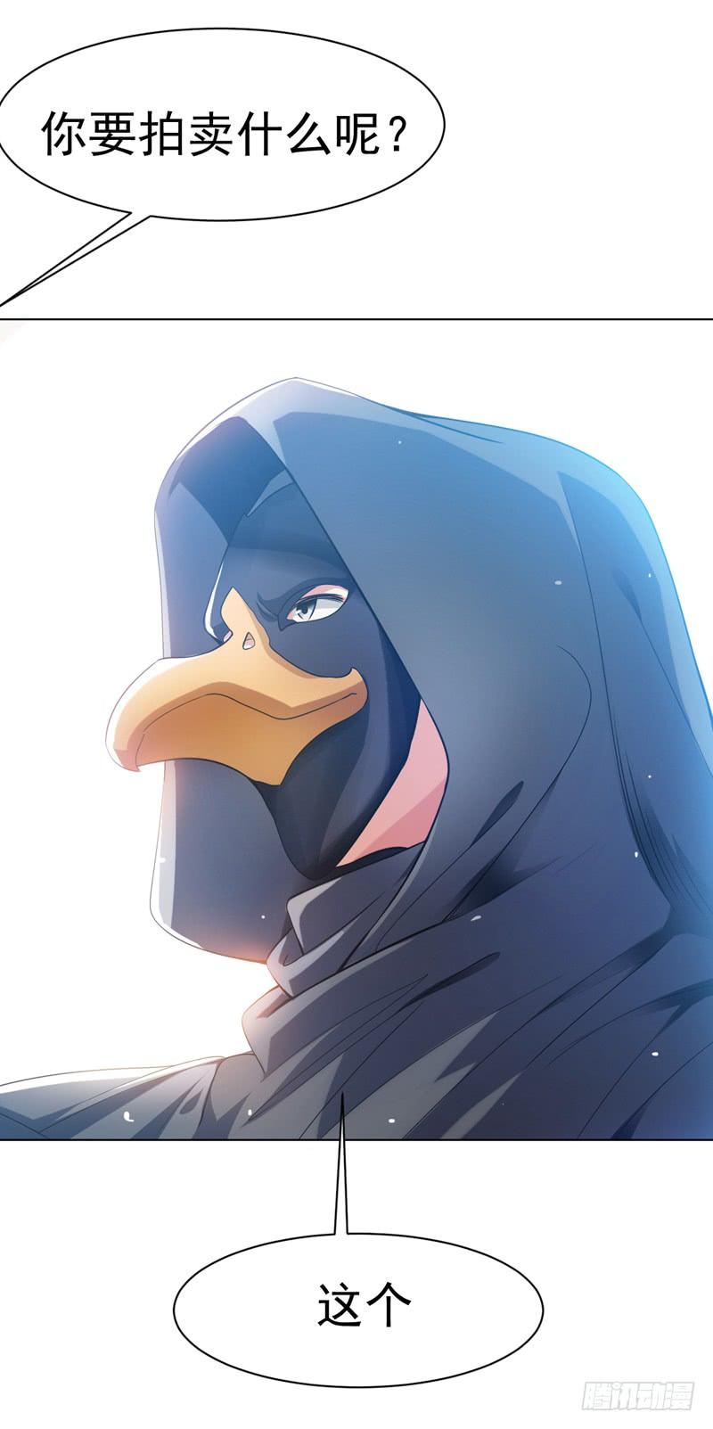Martial inverse Ch.9 p28