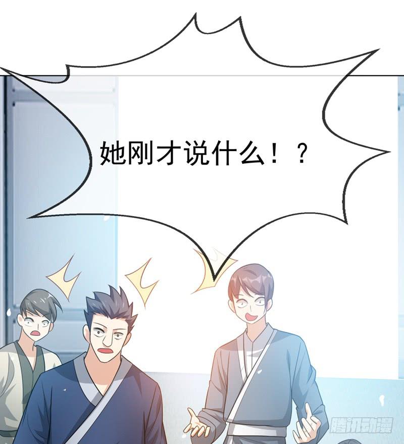 Martial inverse Ch.9 p31