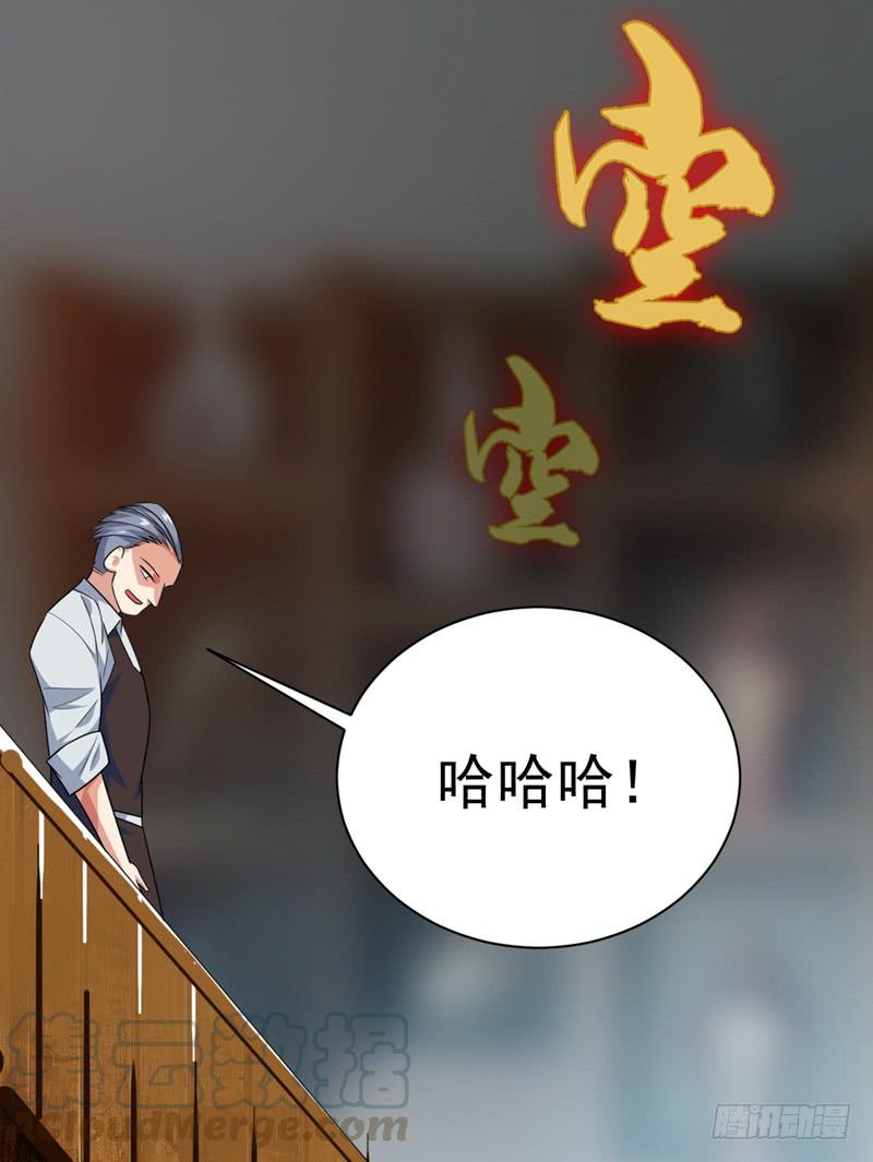 Martial inverse Ch.9 p36