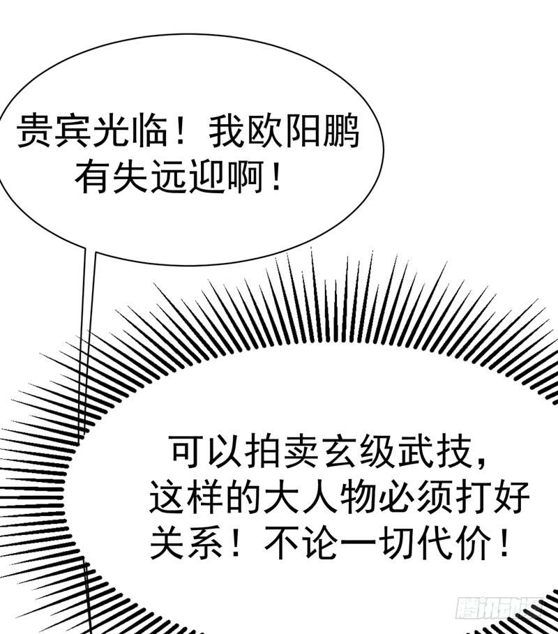 Martial inverse Ch.9 p38