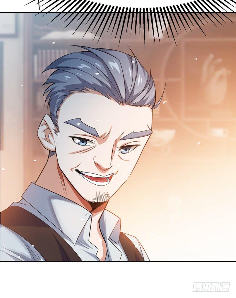 Martial inverse Ch.9 p39