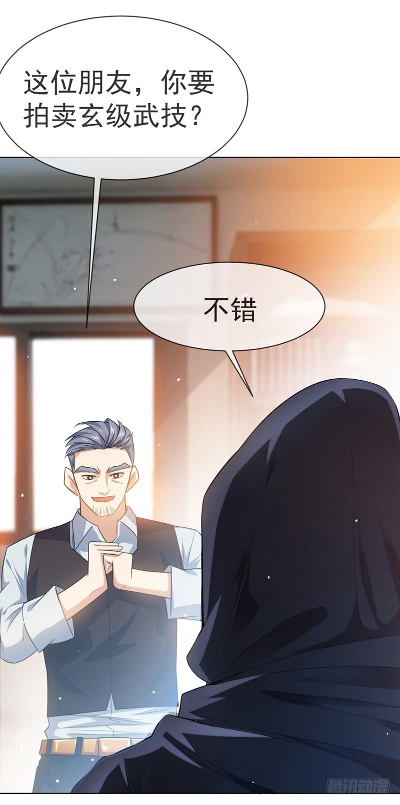 Martial inverse Ch.9 p40
