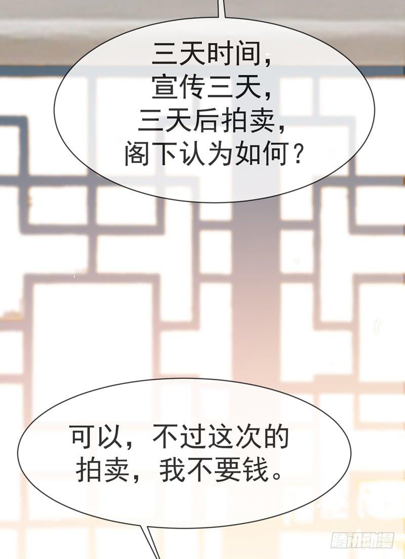Martial inverse Ch.9 p42