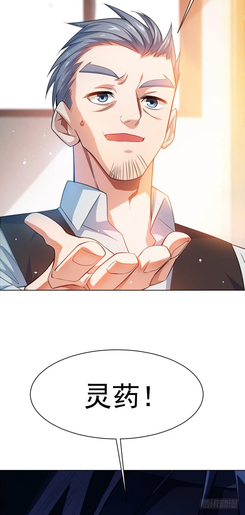 Martial inverse Ch.9 p45