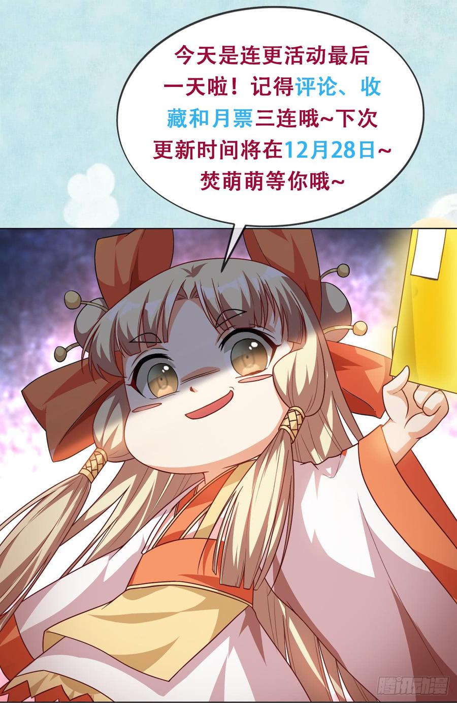 Martial inverse Ch.9 p55