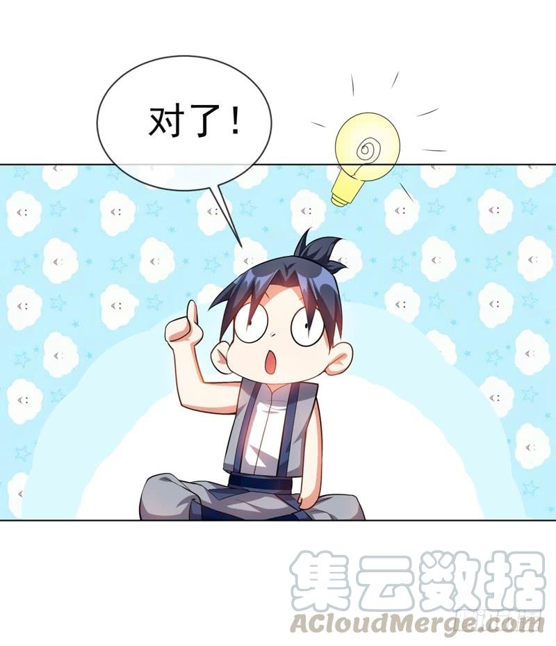 Martial inverse Ch.9 p8