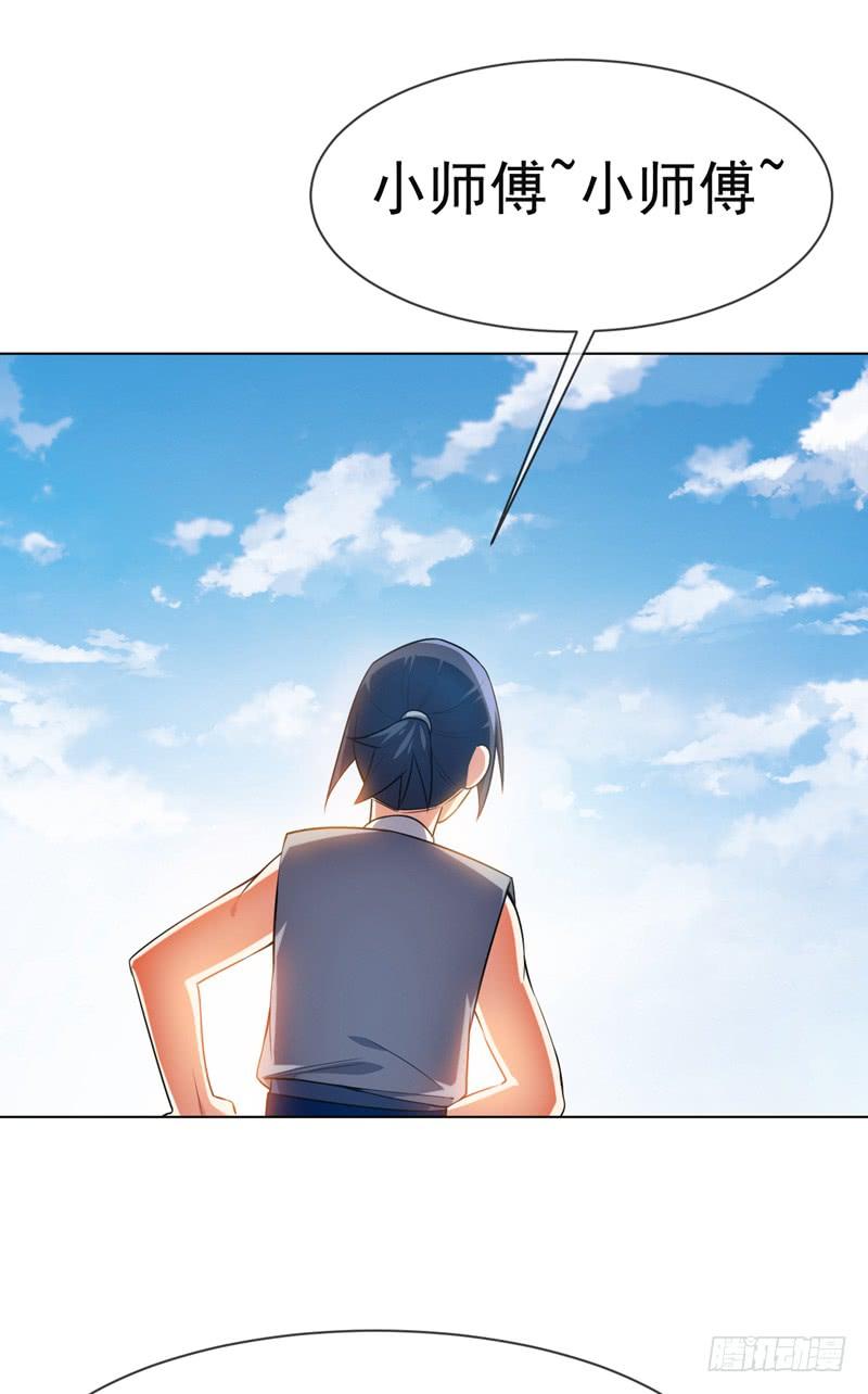Martial inverse Ch.9 p9