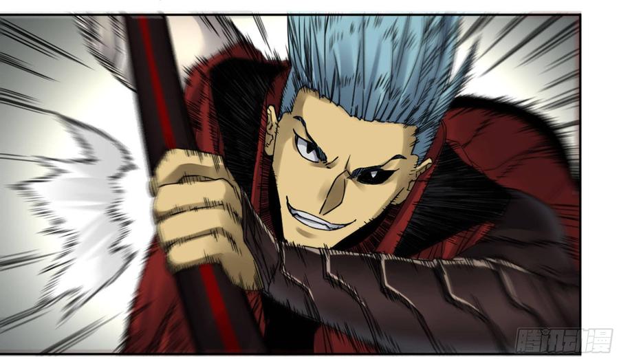 Martial Legacy Ch.199 p16