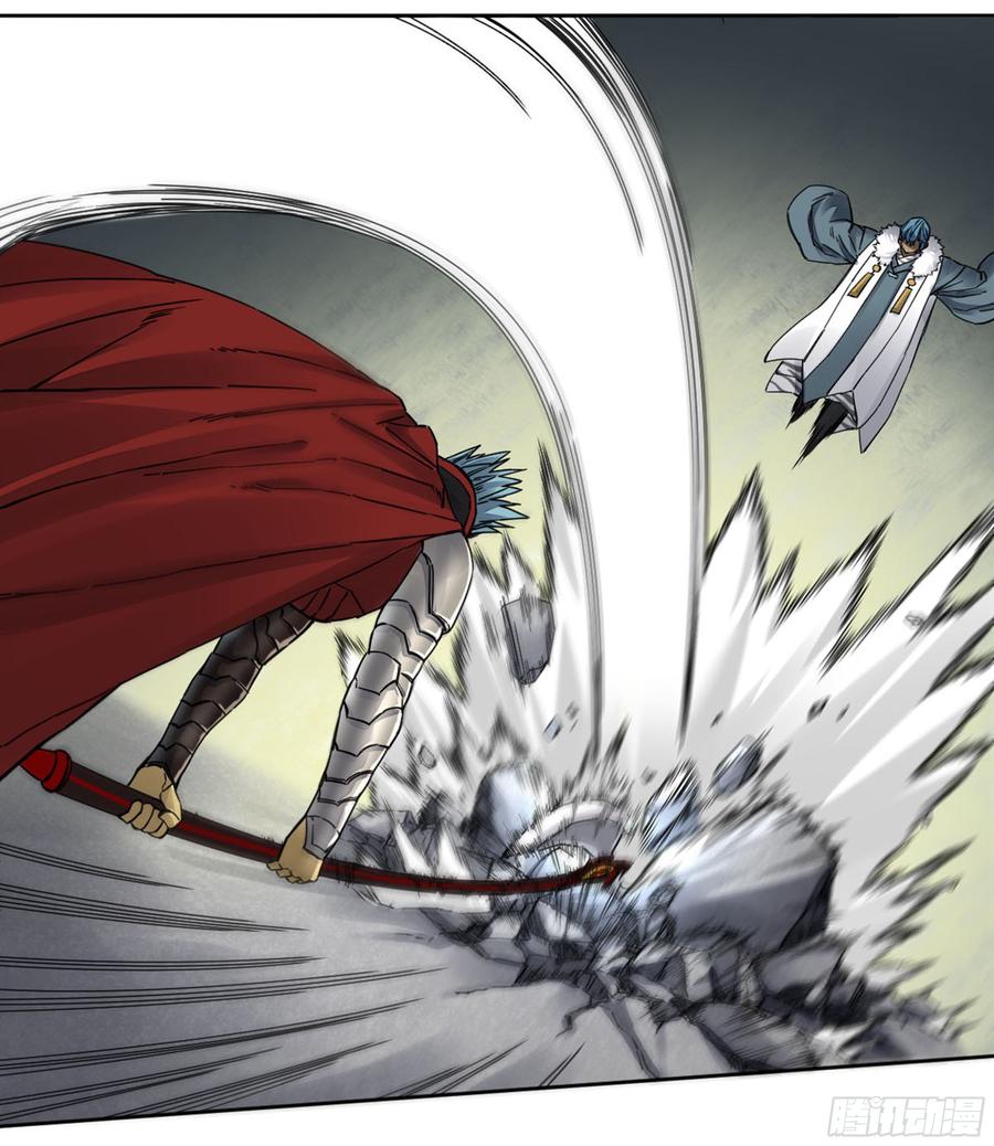 Martial Legacy Ch.199 p18