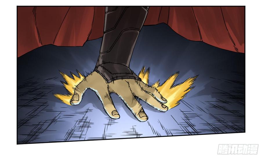 Martial Legacy Ch.199 p24
