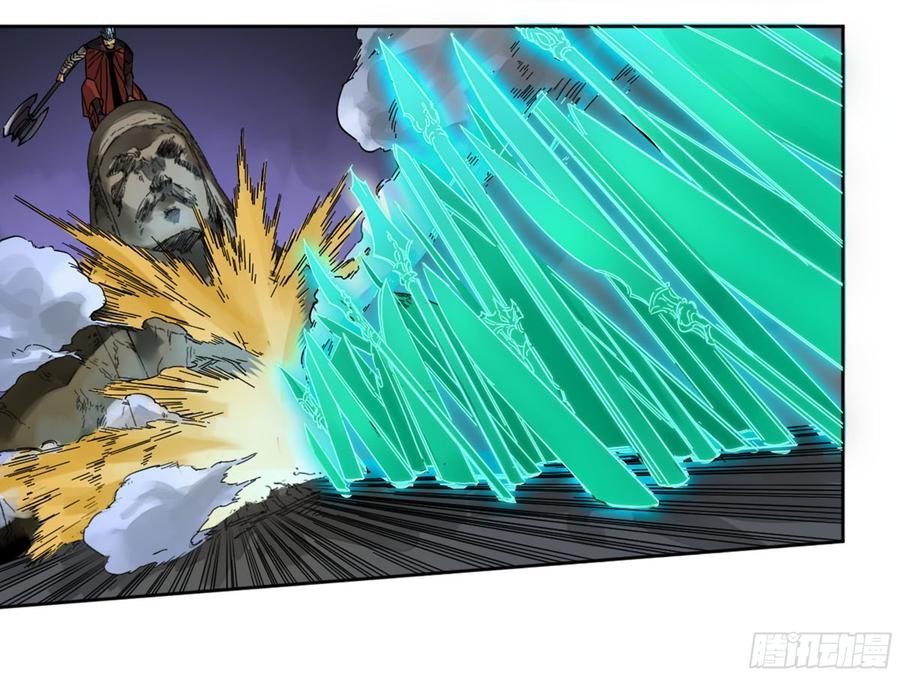 Martial Legacy Ch.199 p27