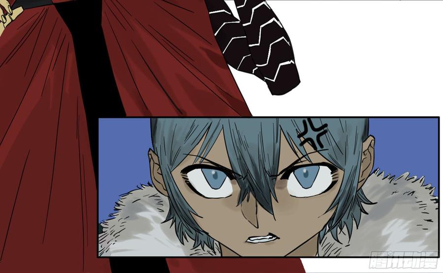 Martial Legacy Ch.199 p32