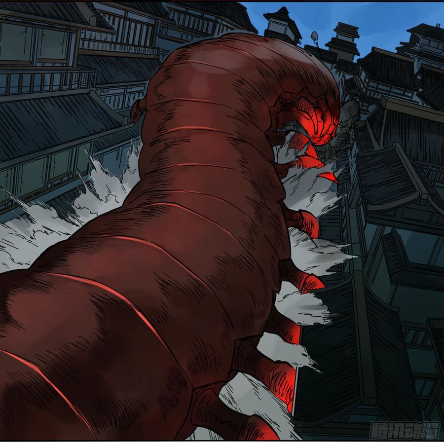 Martial Legacy Ch.199 p33