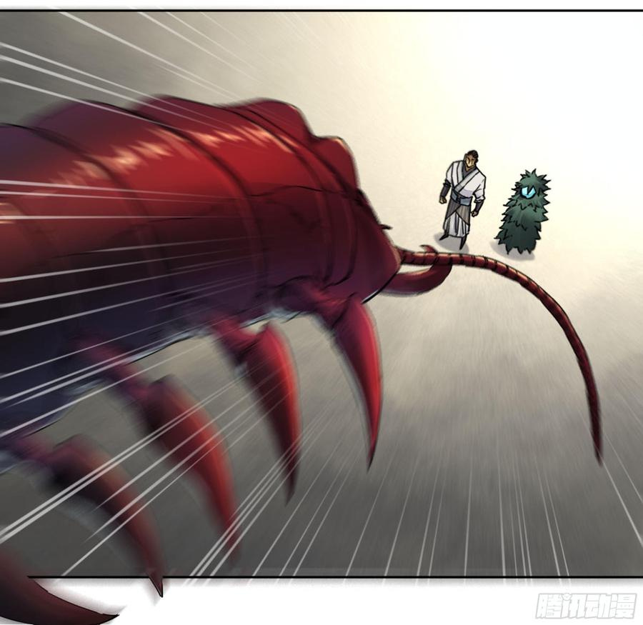Martial Legacy Ch.199 p38