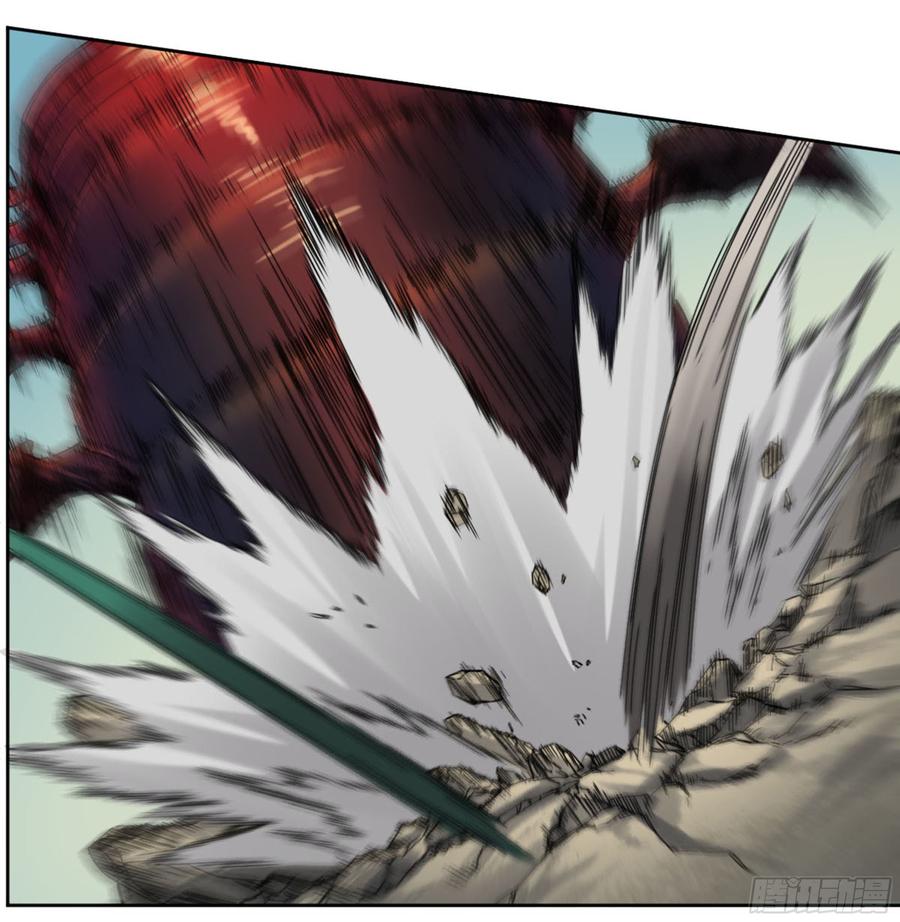 Martial Legacy Ch.199 p41