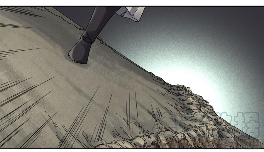 Martial Legacy Ch.199 p43