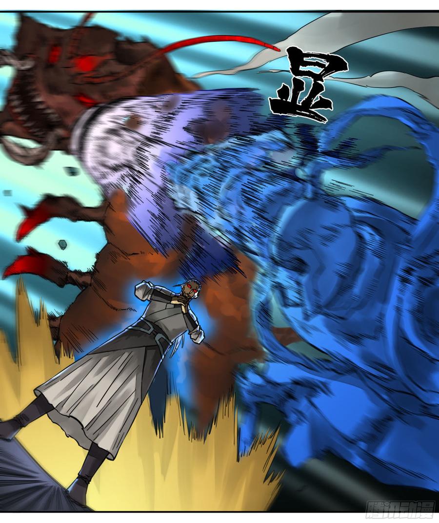 Martial Legacy Ch.199 p47