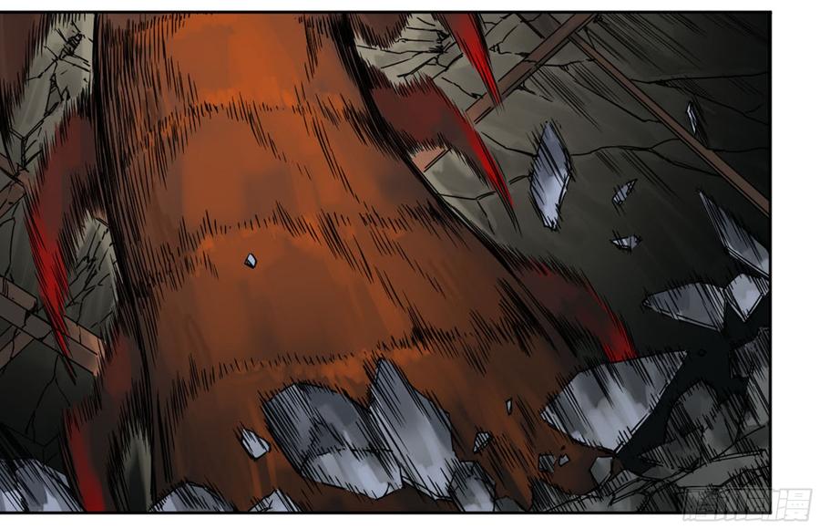 Martial Legacy Ch.199 p5