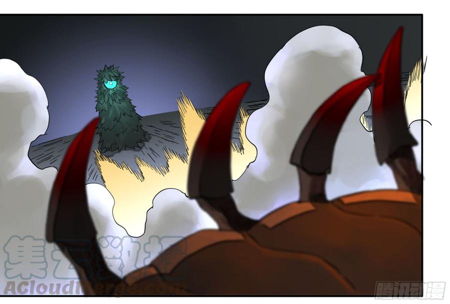 Martial Legacy Ch.199 p50