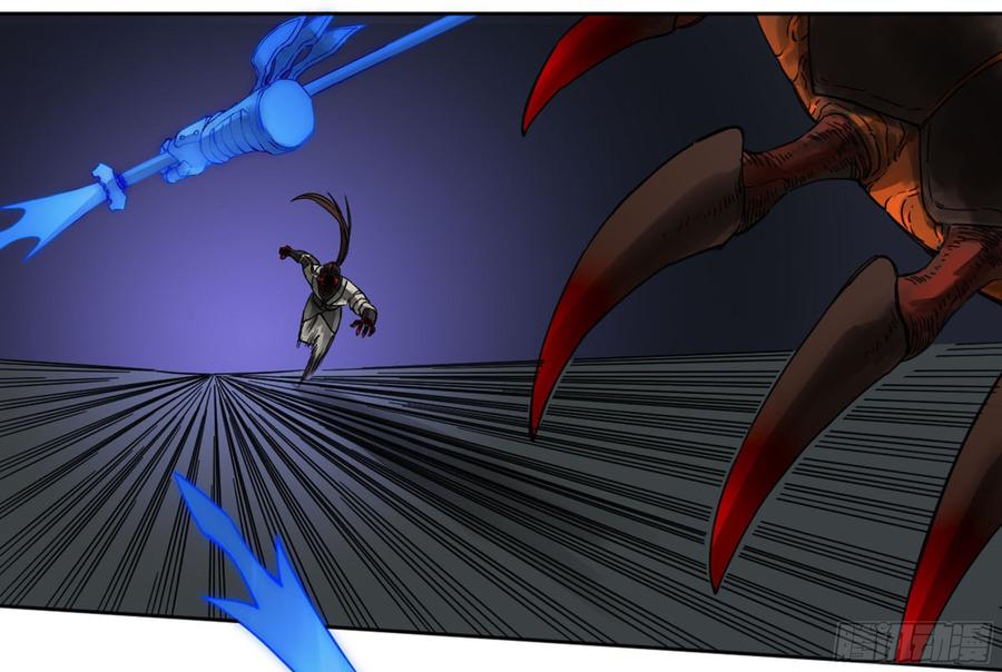 Martial Legacy Ch.200 p10