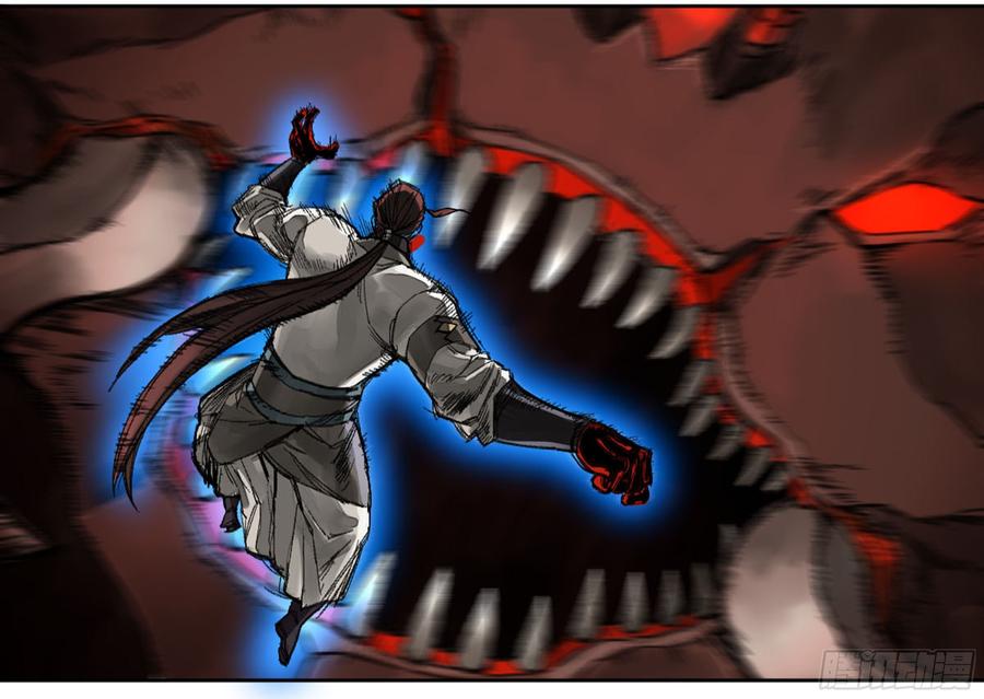 Martial Legacy Ch.200 p14