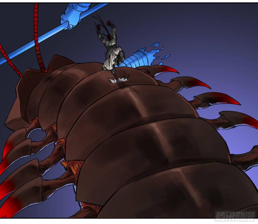 Martial Legacy Ch.200 p16