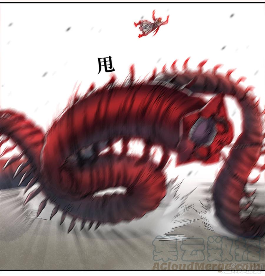 Martial Legacy Ch.200 p22