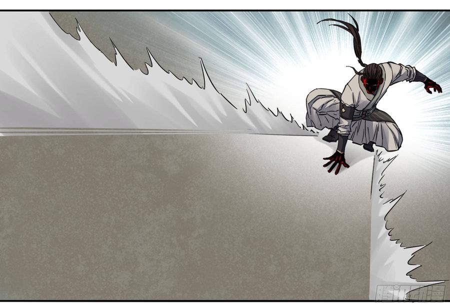 Martial Legacy Ch.200 p23
