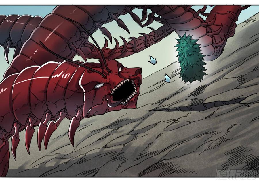Martial Legacy Ch.200 p35