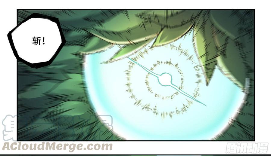 Martial Legacy Ch.200 p36