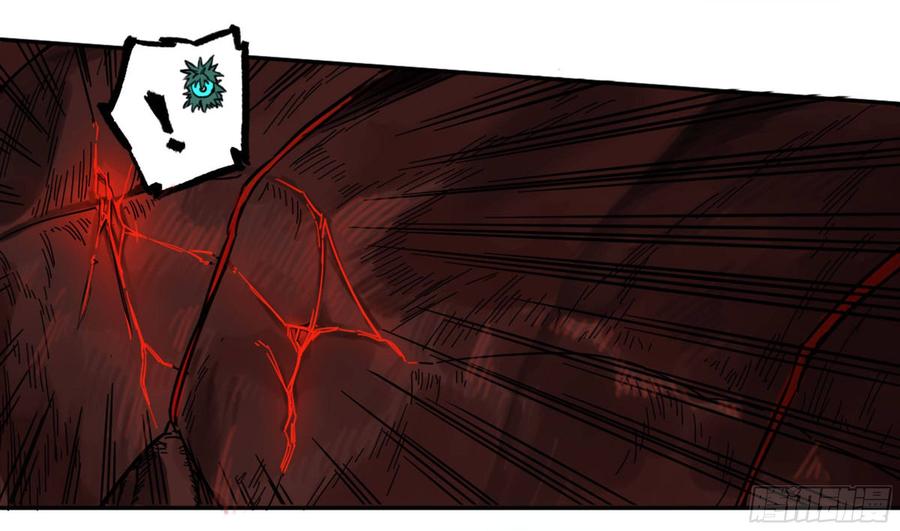 Martial Legacy Ch.200 p41
