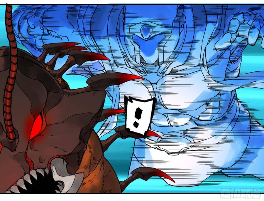 Martial Legacy Ch.200 p44