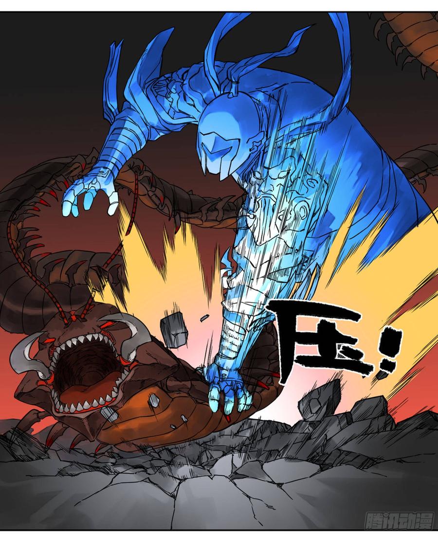 Martial Legacy Ch.200 p45