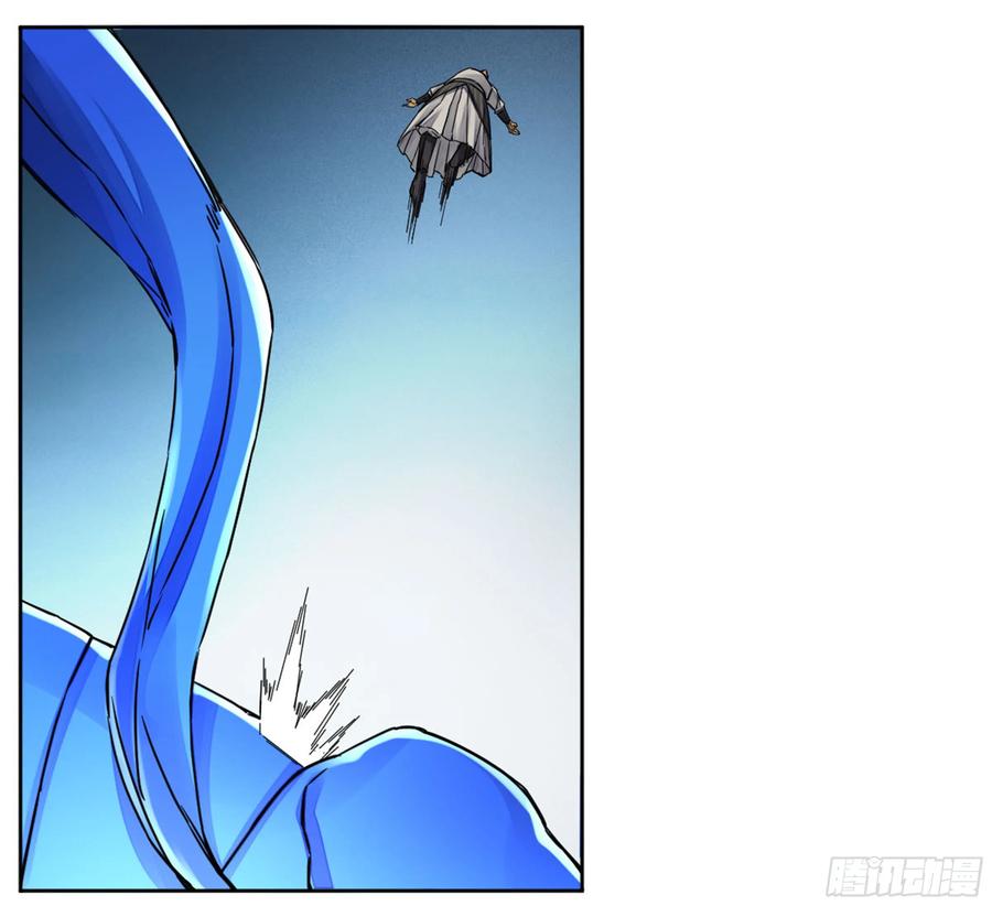 Martial Legacy Ch.201 p17