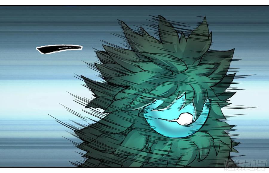 Martial Legacy Ch.201 p18