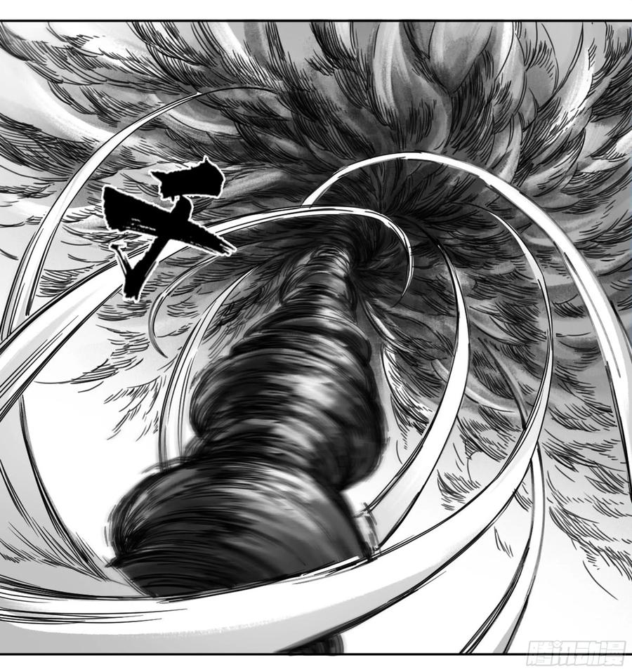 Martial Legacy Ch.201 p20