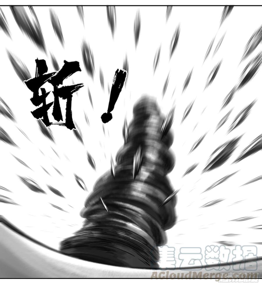 Martial Legacy Ch.201 p21