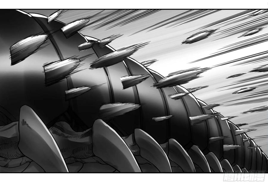 Martial Legacy Ch.201 p22