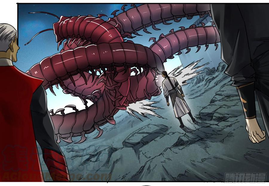 Martial Legacy Ch.201 p26