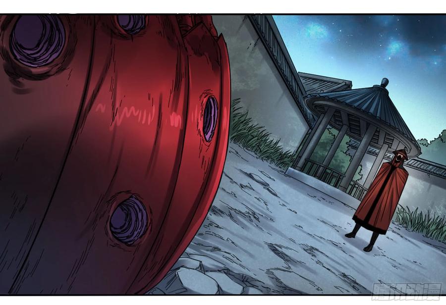 Martial Legacy Ch.202 p16