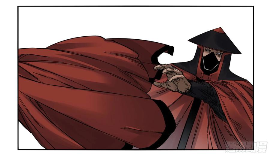 Martial Legacy Ch.202 p19