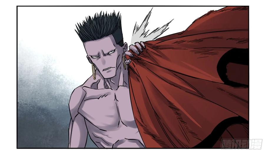 Martial Legacy Ch.202 p20