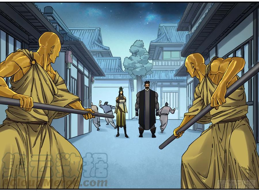 Martial Legacy Ch.202 p29