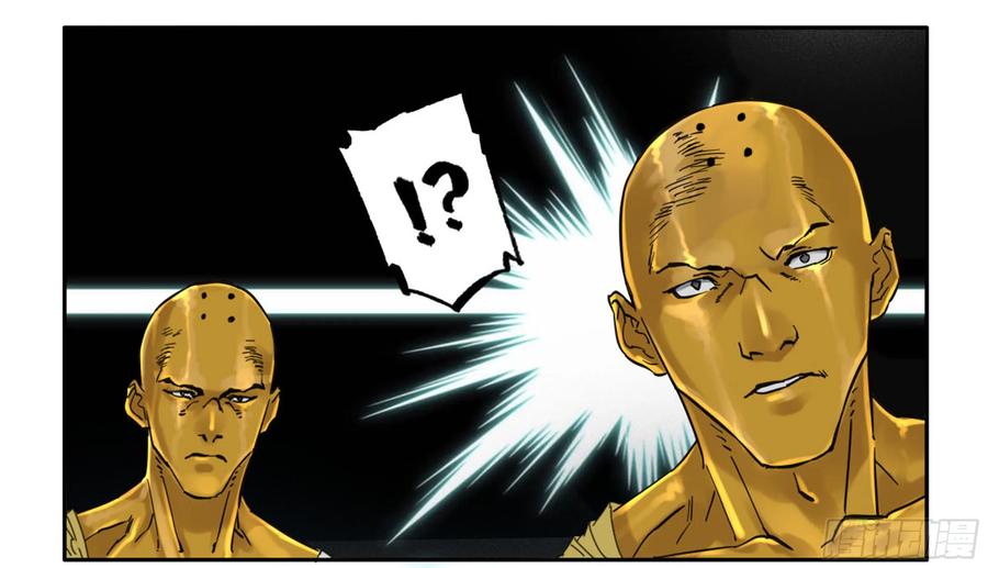 Martial Legacy Ch.202 p35